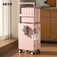 Розовая коробка Сакуры [Многофункциональная версия + 14 цепочек 𫔀Чемодан]