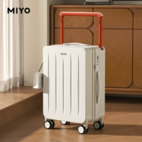 MIYO Портативный чемодан, сверхлегкая коробка, 20 дюймов