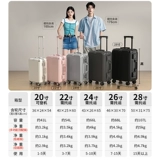 MIYO Вместительный и большой чемодан, коробка для путешествий, 20 дюймов