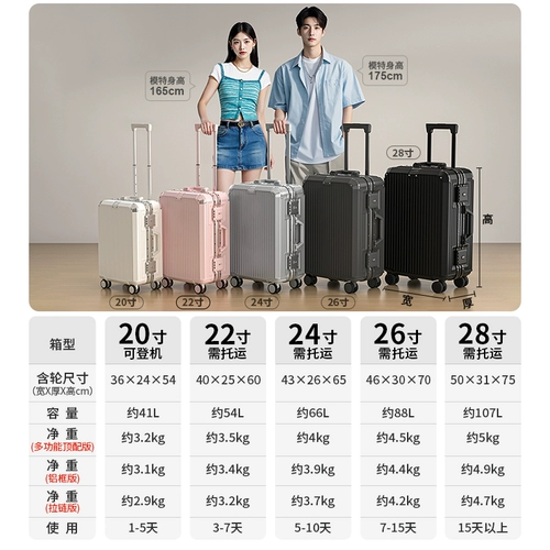 MIYO Вместительный и большой чемодан, коробка для путешествий, 20 дюймов