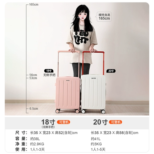 MIYO Портативный чемодан, сверхлегкая коробка для путешествий, 20 дюймов