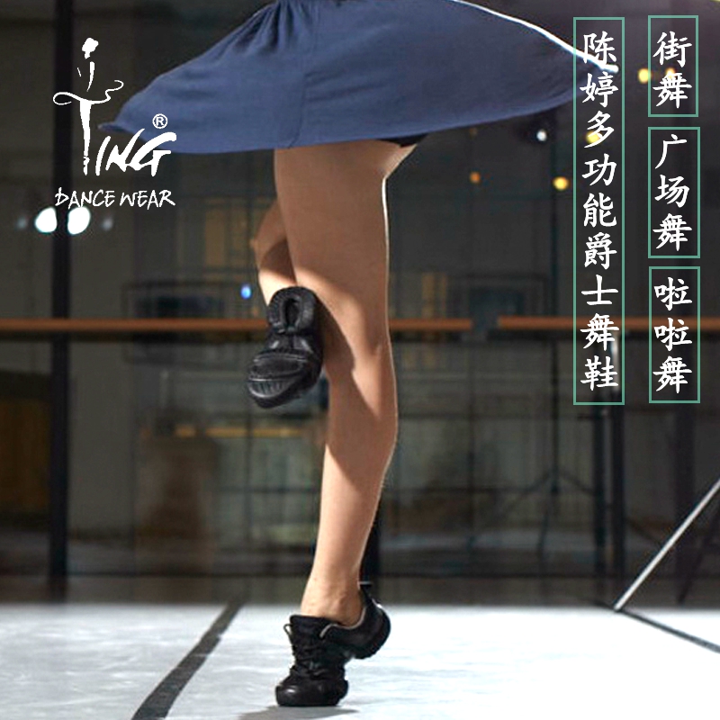 Chen Ting dance shoes Jazz sneakers Modern hip-hop square dance soft-soled dance shoes High-barrel two-point soled dance shoes
