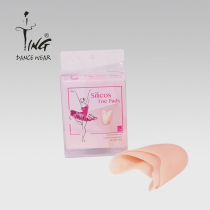  Chen Ting company direct pointe shoes silicone pointe cover ballet foot protector dancer protective gear