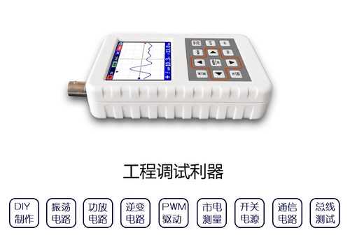 DSO FNIRSI PRO HANSHELD MINI MINIPABLE DIGINAL OSCILLOSTER 5M Пропускная способность 20 мс с.с.