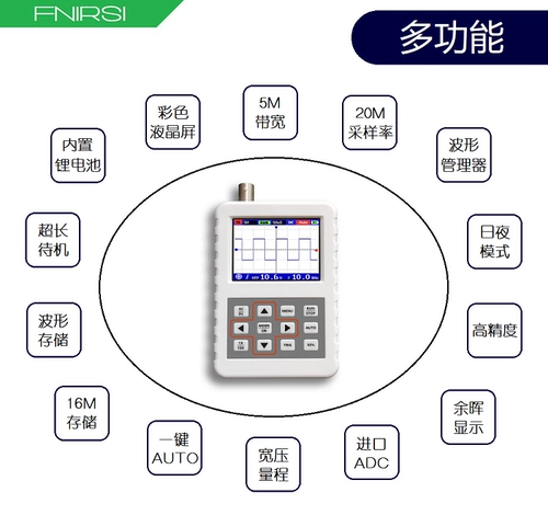 DSO FNIRSI PRO HANSHELD MINI MINIPABLE DIGINAL OSCILLOSTER 5M Пропускная способность 20 мс с.с.