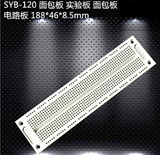 [Заводские прямые продажи] SYB-120 SYB-120 GL-12 840 HOLE HUSTSPATE POARD