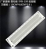 [Заводские прямые продажи] SYB-120 SYB-120 GL-12 840 HOLE HUSTSPATE POARD