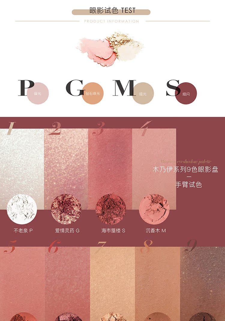 Sydney Beauty Fab2Cherie Mummy Eyeshadow Palette 9 Color Earth Color Mermaid - Bóng mắt phấn mắt anylady