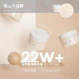 Sydney Beauty Fab2cherie Clesess Makeup Удалите кремовые мягкие чувствительные чувствительные к мыше