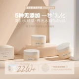 Sydney Beauty Fab2cherie Clesess Makeup Удалите кремовые мягкие чувствительные чувствительные к мыше