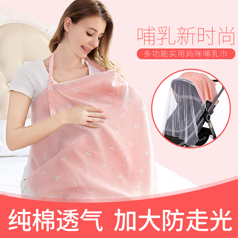 Hood Laces Laces Pure Cotton Multifunction Out of cover Laced Hood Shirts shyty cloth Anti-walking light shawl Summer