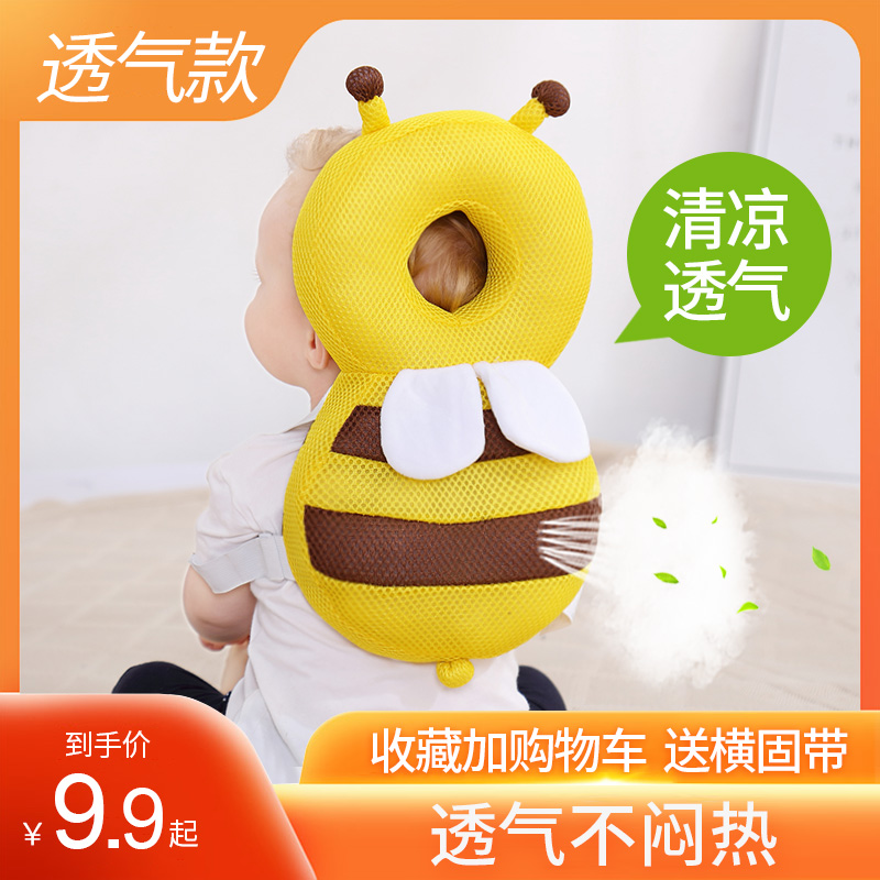 Baby anti-fall artifact child pillow baby anti-fall head protection pillow department learning to walk children's toddler anti-collision protection pad
