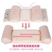 Baby anti-bias head styling pillow 0-1 year old baby head correction pillow Correct bias head newborn summer pillow