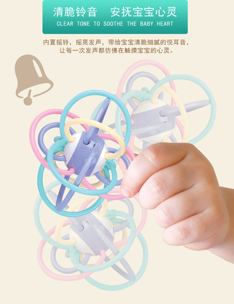 Bé teether mol cắn cắn nhai chuông tay giáo dục sớm đồ chơi giáo dục bé Manhattan bắt bóng - Gutta-percha / Toothbrsuh / Kem đánh răng kem đánh răng trẻ em của đức