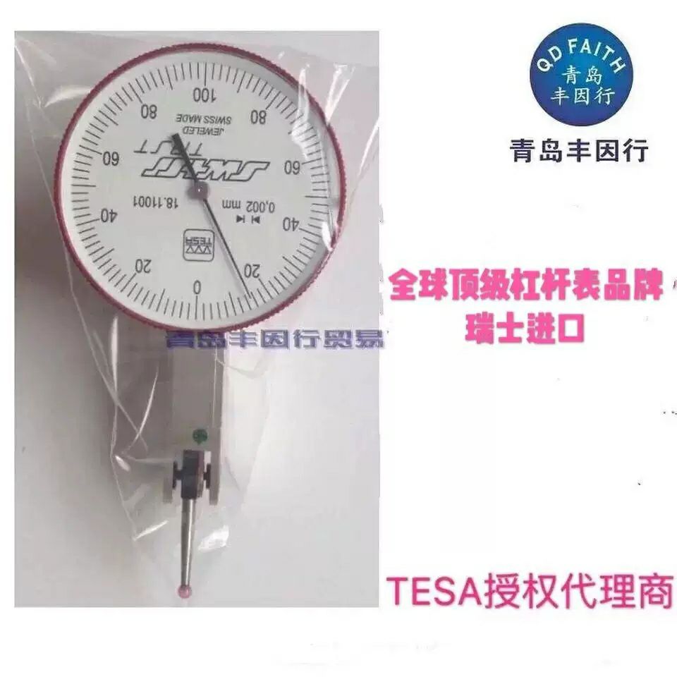 Authorized Agent TESA Leverage Permemesion Table 0.002 01811001 0.001 Teslast