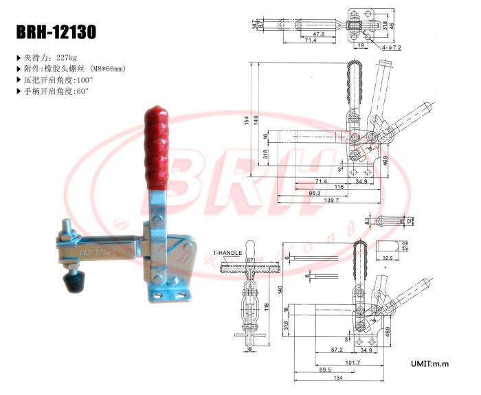 BRH Vertical Quick Fixture Fixture Woodworking Fixture-Tooling Quick Fixture BRH-12130 12131