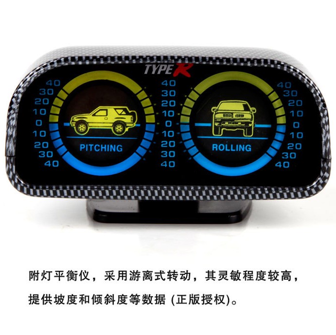 Car with light balancer Car level Car adjustable angle slope meter