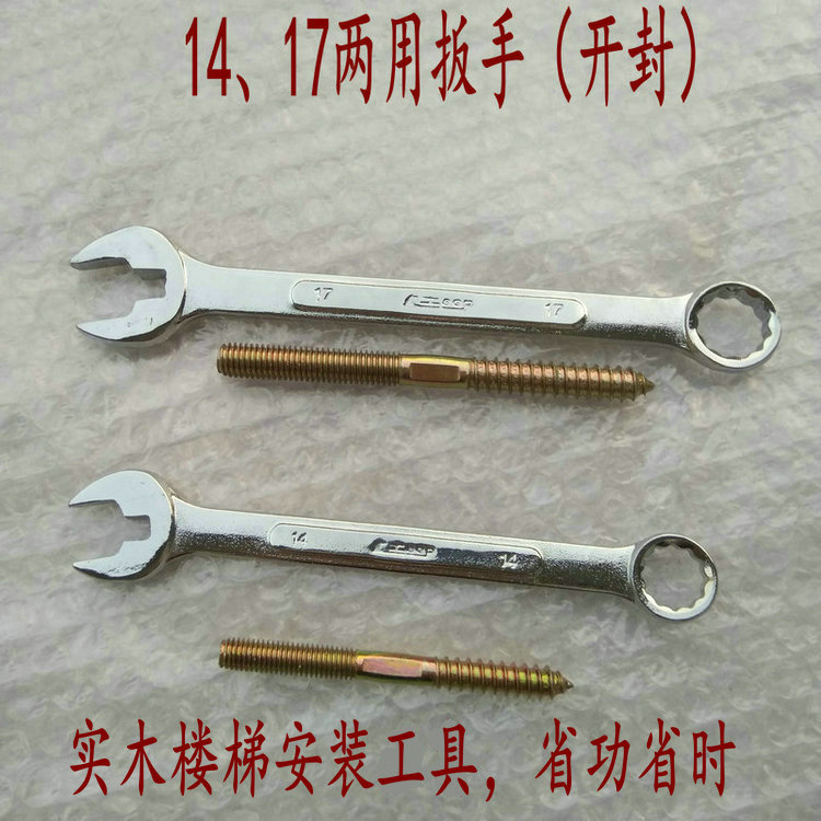 Solid Wood Stairway Mounting Tool Accessories Stairway Armrest Upright Post Enclosure Railing Balcony Studs Head Elbow Custom Wrench