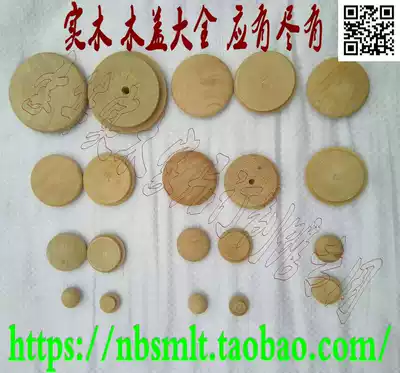 Solid wood column Handrail enclosure Railing Size column Pedal bay window Balcony Stair accessories Elbow wood decorative cover