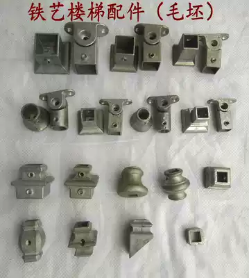 Wrought iron staircase column armrest accessories Indoor fence rod side installation assembly Movable shaking head base Slope plug-in