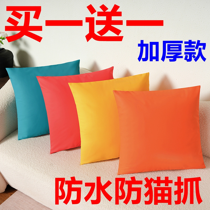 2026 New Style Bed and Living Room Light Luxury High-End Cushion Sofa Pillow Cover Without Insert Bay Window Large Backrest Headboard