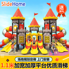 Слайд 幼儿园滑梯高端全塑料儿童大型户外小区公园小博士滑滑梯厂家定做