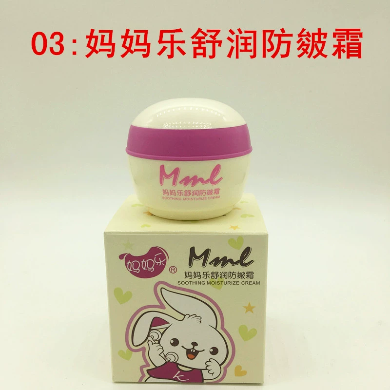 孔 孔 春 37g nhạc mẹ kem cho bé Kem dưỡng ẩm cho trẻ em chính hãng kem dưỡng da dầu