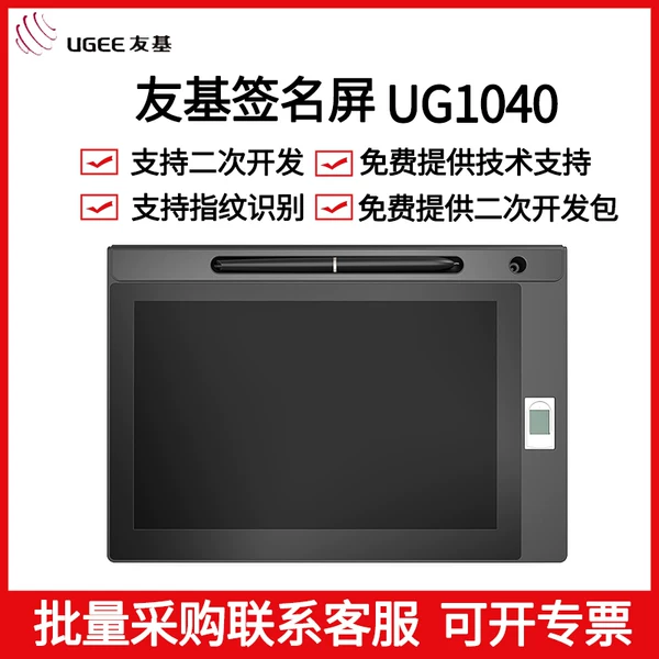 Товары от 爱依数码专营店