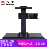 Hanwang Book Campainer Scanner HW-68F Высокоскоростной сканер с высокой дефицитом 22 миллиона пикселей с экраном A3 Special Hard Randcript Table не нуждается в разборке HW-68U/HW68D