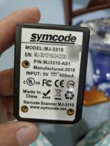 Agile MJ-3310 price negotiation