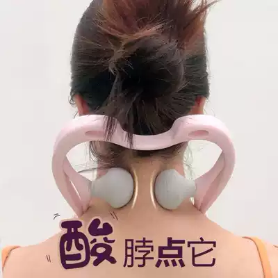 Japanese neck press touch small shoulder and neck roller massage meridian Household handheld cervical spine massager manually clip neck