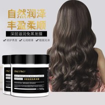 Fresh Luan pinkypinky a protection jia qing non-autoclaved mask conditioner nourishes amino acid mild patella muscle non-autoclaved mask