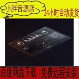 WavesFactory Quantum Plastic Shaper Drum Brum Transiet Transiet Processing Win Mac