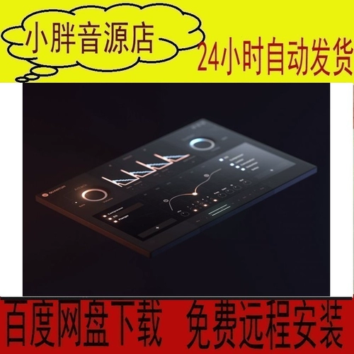 WavesFactory Quantum Plastic Shaper Drum Brum Transiet Transiet Processing Win Mac