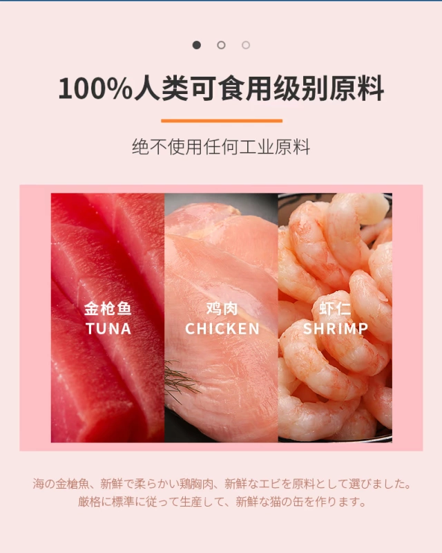 Thức ăn đóng hộp hợp khẩu vị cho mèo 375g Đồ ăn nhẹ cho mèo Gói thức ăn ướt tuyệt vời Tuyệt vời cho mèo con Dinh dưỡng Béo phì Đồ ăn vặt cho mèo Hộp thịt lớn - Đồ ăn nhẹ cho mèo