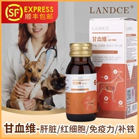 Lattice Gan máu LD-100 gan và gan mèo thiếu máu thiếu máu sau sinh bổ sung dinh dưỡng máu 60ml - Cat / Dog Health bổ sung sữa cho chó con