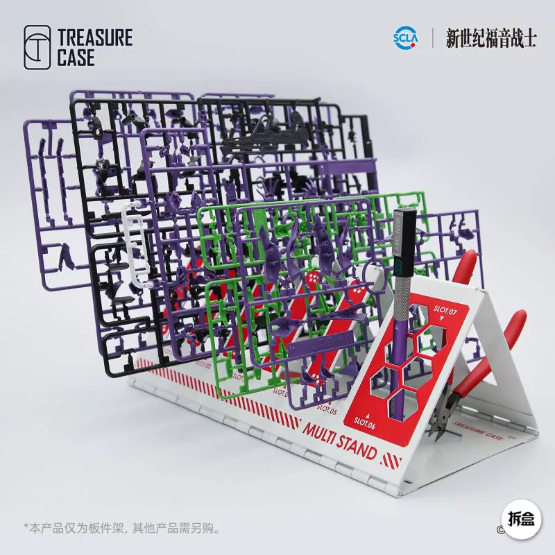 Spot Treasure Case Model Tool Plan NERV Metal Board EVA Gurded Peripheral Disassembly Network