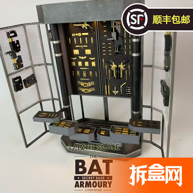 In-Stock on the Disassembly Website: 2Goodco 1/12 Batman Gennaku Inart Bell Dark Knight Rises Scene
