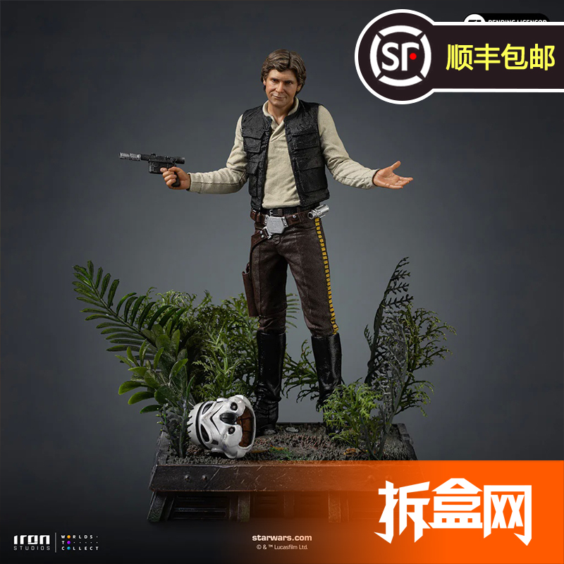 Unboxing.Com  Iron Studios Star Wars 6 Return of the Jedi Han Solo 1/10 Statue Figurine