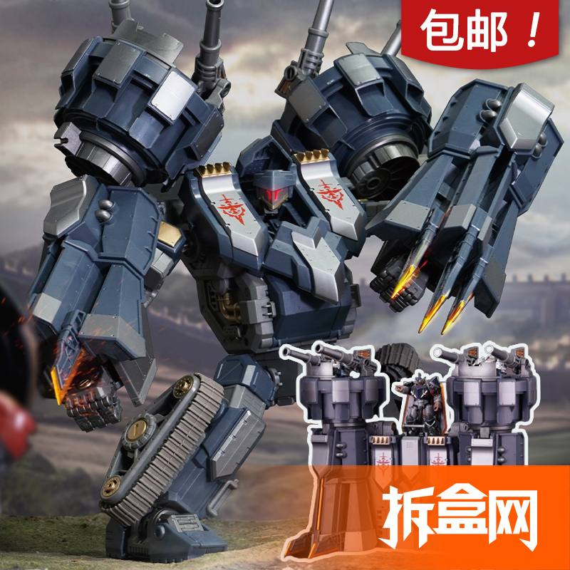 In Stock Toys Alliance Fantasy War Chronicles Arc-44 Wall Giant Arc-45 Judge Unboxing Online