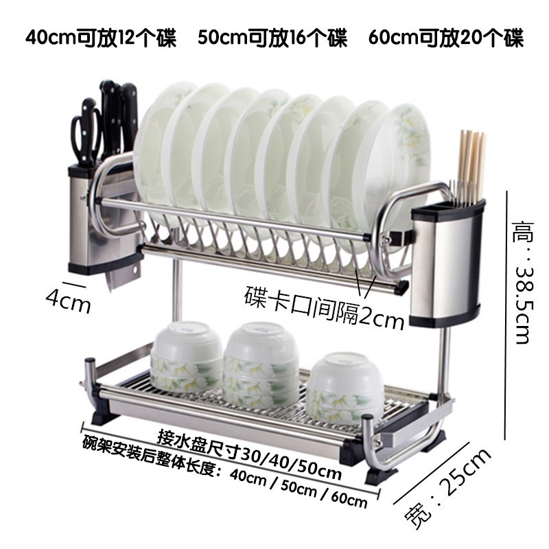 Placing bowl rack stainless steel 304 dish rack double-layer kitchen rack wall-mounted storage layer rack water control rack
