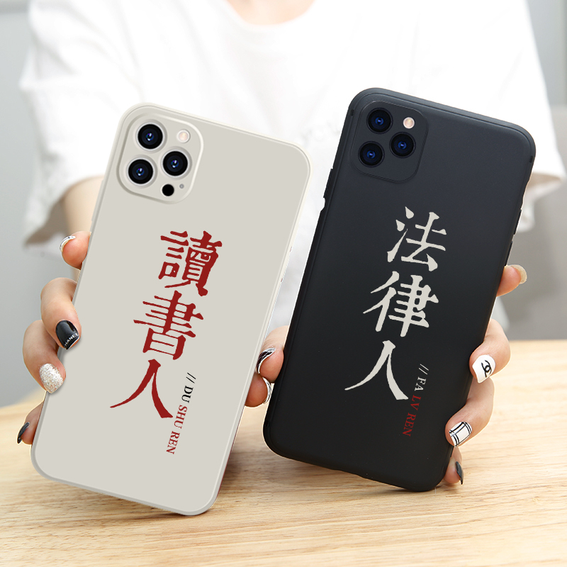 Bookish Phone Case Suitable for iPhone 17 Pro, Apple 16 Pro, Legal Professionals, Huawei Nova 14/Mate 60/Pura 80, Honor 400, Xiaomi 15, Redmi K80 Pro, Oneplus 13