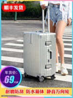 Универсальный чемодан, вместительная и большая коробка подходит для мужчин и женщин для путешествий, 24 дюймов, 26 дюймов