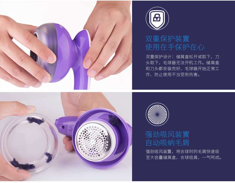 Tông đơ quần áo len Feike loại bỏ lông cạo tóc bóng loại sạc không làm tổn thương quần áo máy cạo lông nhà 	máy cắt lông xù quần áo của nhật	