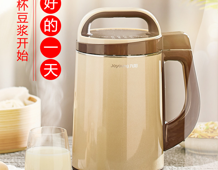 máy làm sữa hạt geming k60 Máy gia đình thông minh Joyoung / Jiuyang nhỏ 3-4 người lọc không sữa đa chức năng tự động chính thức - Sữa đậu nành Maker máy làm sữa hạt kangaroo