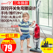 máy hút bụi irobot Thảm gia dụng ngoài nhỏ cầm tay mini công suất cao cực kỳ êm ái Máy hút bụi xe mạnh mẽ máy hút bụi mini điện máy xanh