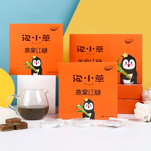 Little Gowllow Bird's Gont коричневый сахар 288 г yunnan подлинный