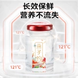 燕子约 Сразу же птичья подарочная коробка гнезда 40G*5 бутылок гнездо горка сахарной птицы на искренний беременная материнская материнская добавка для питания питания питания питания