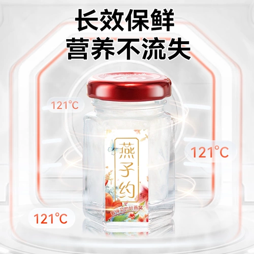 燕子约 Сразу же птичья подарочная коробка гнезда 40G*5 бутылок гнездо горка сахарной птицы на искренний беременная материнская материнская добавка для питания питания питания питания