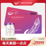 燕子约 Сразу же птичья гнездовая скала сахар беременная женщина питает искренний тушеный малайзийский золотой шелк 70 г*360